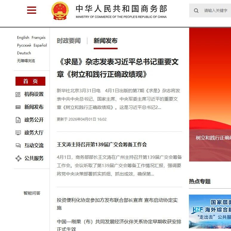 官宣！华中 & 华北 2026 中东非展会补贴全攻略，拿补快人一步！