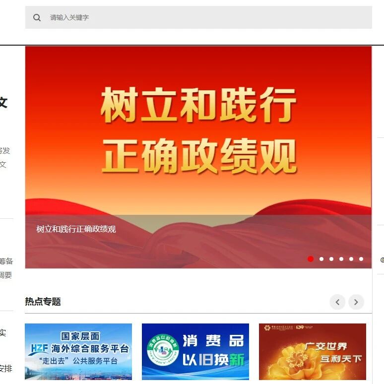 速看！华南 & 西南 2026 中东非展会补贴全攻略，拿补快人一步！