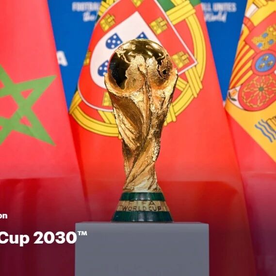 出海商机 | 392亿美元基建投资启动！2030世界杯前夜，摩洛哥需要多少“中国制造”？