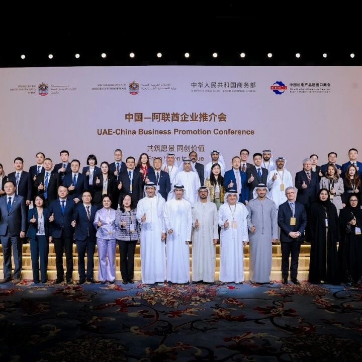 出海焦点 | 24项协议签下，非石油贸易首破1115亿美元！中阿经贸正在“换挡”