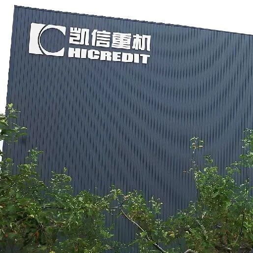 出海焦点 | 埃及企业二度采购中国造纸生产线，1.68亿美元年销售额！国产装备“回头客”效应显现