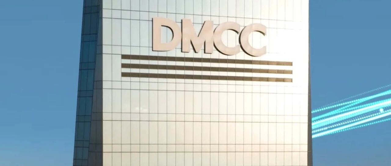 出海焦点｜DMCC牵手香港天金资本，迪拜电力能源设备园区蓄势待发，超1000家中企已入驻！