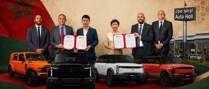 出海焦点｜奇瑞旗下iCAUR牵手摩洛哥Auto Hall！独家代理高端智能电动SUV，北非市场再落一子